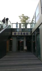 android_upload_pic-尚·丹尼Hair