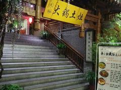 -来小酌·长安酒家(翠庭大厦店)