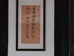 -成都市文殊院