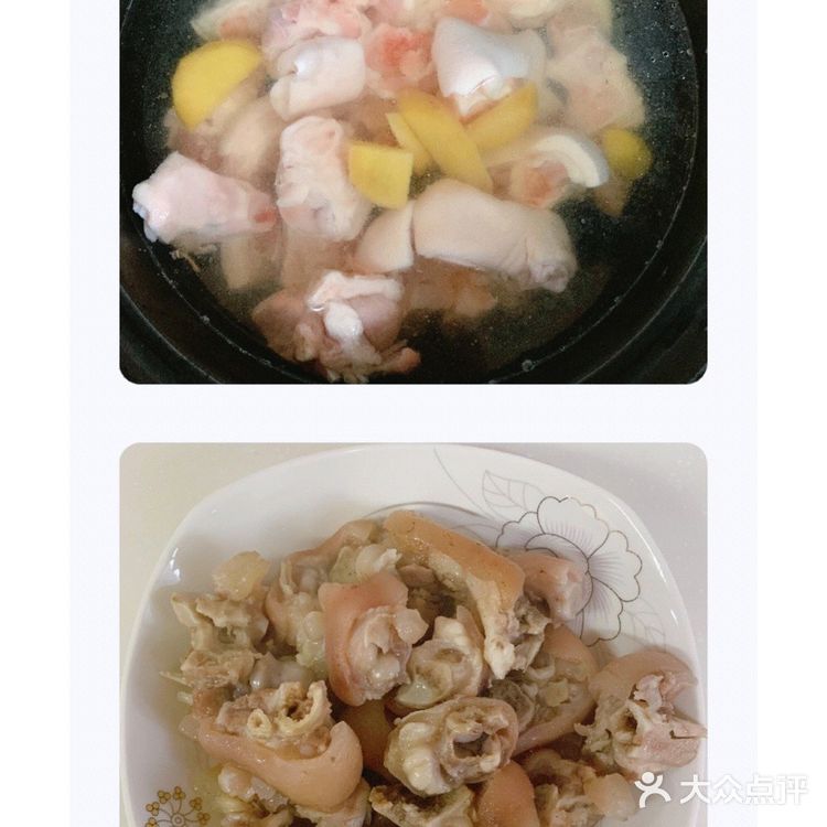 加上沙姜猪肚照片一张～