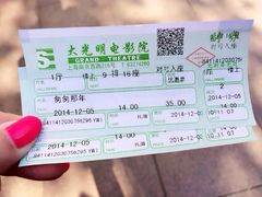 大光明电影院(南京西路店)-大光明电影院(南京西路店)