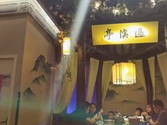 -绿茶餐厅(汇悦大融城店)