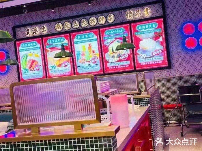 这家港式茶餐厅真的是yyds 无论是装修风格还是餐品