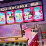 这家港式茶餐厅真的是yyds 无论是装修风格还是餐品