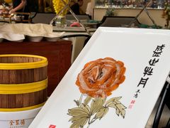 -全聚德(蓝山店)