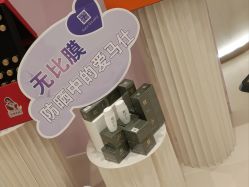 -佳妍惠美科技美肤美体中心