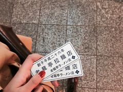 -老龙亭拉面店