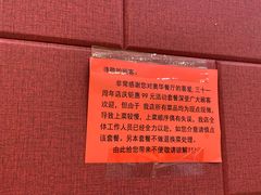 -奥华餐厅·老张记(台基厂店)