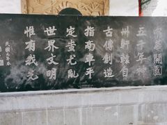 -黄帝陵