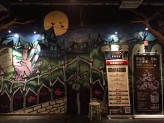 -YOGO优果密室逃脱(新佳丽广场店)