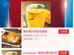 -达美乐比萨(建康路店)