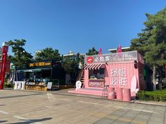 -鲜小岛·铜锅涮肉