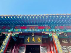 -戏马台景区