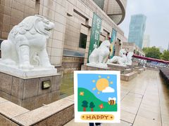 -上海博物馆(人民广场馆)