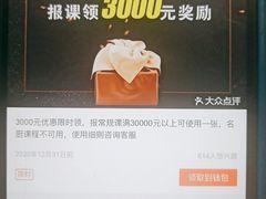 -王森咖啡西点烘焙培训(上海名厨中心店)