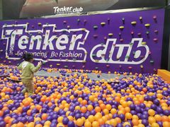 -Tenker Club弹刻极限主题公园 · 蹦床 · 团建 · 生日派对(大关店)