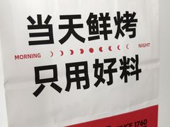 -三元梅园(永定路店)