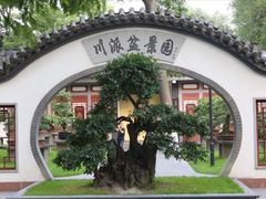 -保利石象湖景区