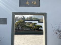 -杭州植物园