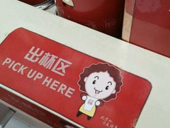 -沪上阿姨·精选茶饮(天长东路店)