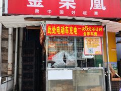 -桂林微笑堂商厦