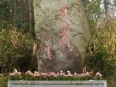 -南岳衡山风景名胜区