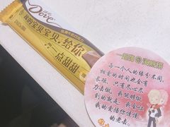 -海底捞火锅(威高广场店)