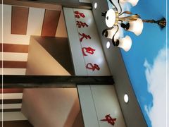 -品乐天包子(西北大学店)