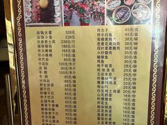 -汤锅大王(新平曹苏黄牛汤锅有限公司)