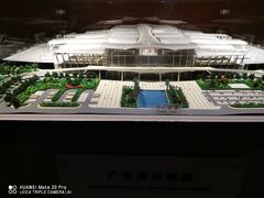 -中国铁道博物馆(正阳门馆)