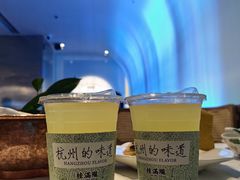 -桂满陇·杭州小馆(巴黎春天浦建店)