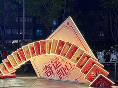 -凯德广场(金牛店)