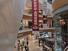 -深圳来福士广场