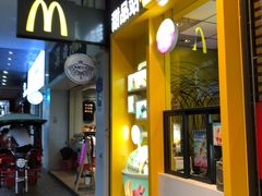 门面-麦当劳(番禺信联大厦店)