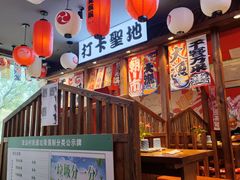 -村上一屋(健翔桥店)