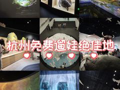-中国湿地博物馆