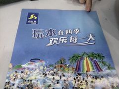-天山海世界·米立方