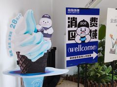 -抱抱地球咖啡馆(国家海洋博物馆店)
