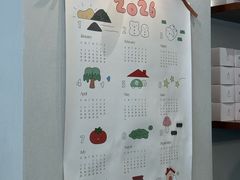 -发酵食堂(屏风街店)