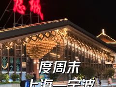 -慈城服务区-停车场