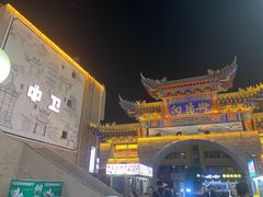 -桂花香手工面(鼓楼店)