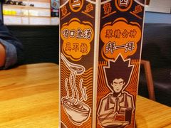 -太二酸菜鱼(正大广场店)