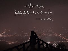 -鬼笑石后山停车场