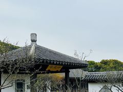 -无锡梅园公园