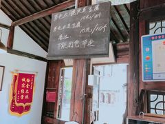 -茅老太臭豆腐