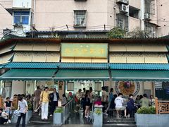 -李记清真馆(打钉巷店)