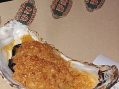 -蚝堡海鲜·威海菜·海肠捞饭·烧烤·亚洲吃蚝公司(幸福门店)