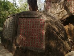 -乌山风景区