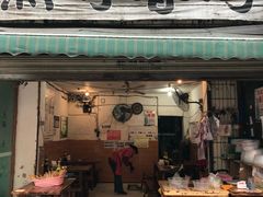 门面-黑竹香鸡(营和巷店)