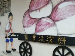 -槟城街头艺术街区